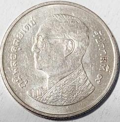 TAYLAND 1 Baht, 2559 (2016) ÇİL 
