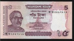 ** BANGLADEŞ ( 5 * TAKA ) 2011 - ÇİL