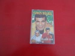 YUNUS BÜLBÜL ANTEP FISTIĞI AĞLAR BU ŞEHİR KASET