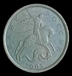 Rusya 2003 50 Kopik