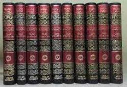 İmam-ı Gazali İhya-i Ulum-id-din / Cilt 12345678910 cilt  takım