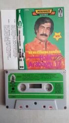 HALİT ARABOĞLU 17 ÇIKMA KARŞIMA 3650 AĞLA SEVGİLİM MİNARECİ ALMAN BASKI