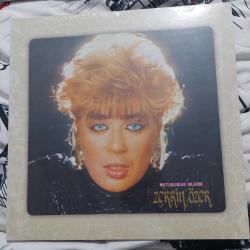 Zerrin özer ambalajında lp plak mutluluklar dilerim