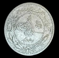 LOT.18 » Mehmet Reşat 1327/5 20 para