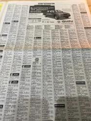 SABAH İSTANBUL GAZETESİ SABAH MELODİ GAZETESİ - 7 Kasım 1999 - Erdal Bilallar-Eczaneler-Güzellik Rehberi-Sağlık Rehberi-Sabah Sarı Sayfalar-Şenol Baştakar-İstanbulluların dert köşesi-İstanbul’da Kültür Sanat-Müfit gürtuna-Bülent ergün-AGİT-Swissotel-Tansaş Levent-Kiler tekstil-Erdal Çetin-Kağıthane gürsel mahallesi-Modoko mobilya-DMO göztepe deposunda-Boyut yayın grubu-MNG Bank-Boyut ev sineması-Sadberk Hanım Müzesi-Kartal eğitim ve araştırma hastanesi-Başhekim Necmi Kurt-Topkapı sarayı-Masko mobilya center-Sadık Şendil-Engin akbaş-Merve coşkun-İkiler tekstil-Swissotel-