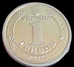 Ukrayna 2018 1 Grivna