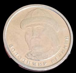 Ukrayna 2018 1 Grivna