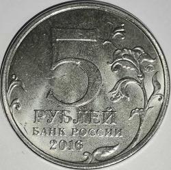 RUSYA 2016  5 RUBLE  HATIRA Sovyet Birlikleri tarafından Faşistten Kurtulan başkentler -  Kishinev