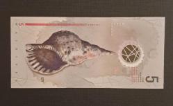 Maldivler 5 Rufiya 2017 Polimer ÇİL