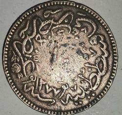 OSMANLI DÖNEMİ  1255/4 (1839)  10 PARA  0.170 AYAR GÜMÜŞ