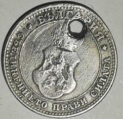 BULGARİSTAN  1913   10 STOTINKA