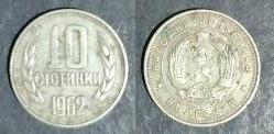 Bulgaristan 10 Stotinka 1962