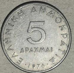 LOT.6 » YUNANİSTAN 1976    5 DRAHMİ