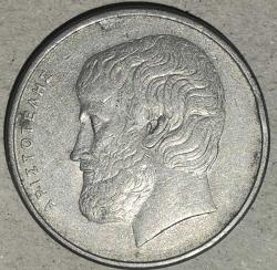 YUNANİSTAN 1976    5 DRAHMİ