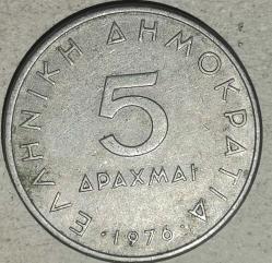 LOT.7 » YUNANİSTAN 1976    5 DRAHMİ