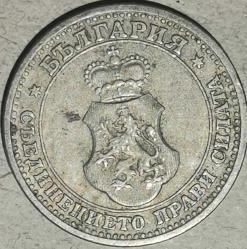 BULGARİSTAN 1913  5 STOTINKA