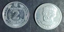Ukrayna 2 Grivna 2019