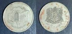 Suriye 10 Pound 2003