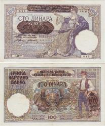 SIRBİSTAN 100 DİNAR 1941. II. DÜNYA SAVAŞI SIRASINDA 1929 YUGOSLAVYA KRALLIĞI 100 DİNAR ÜSTÜNE BASKI. ÇOK ÇOK TEMİZ+ KONDİSYON.