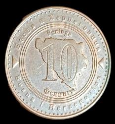 Bosna Hersek 2017 10 fennig