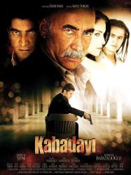 Kabadayı Dvd-Şener Şen,Yılmaz Erdoğan