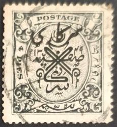 +++ HİNDİSTAN HAYDARABAD NİZAM MÜHRÜ     1931    4P   SÜRŞARJLI    - DAMGALI