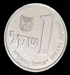 İsrail 1981 1 şekel