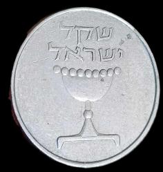 İsrail 1981 1 şekel