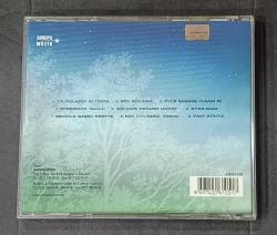SADECE KUTU VE KARTONETTİR * CD YOKTUR * KARGO * YILDIZLARIN ALTINDA