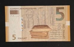 Efemera - Azerbaycan 5 Manat 2017 ÇİL KAĞIT PARA (eski tip, üzerinde Göktürk Alfabesi mevcut) - kitantik - kitaLog