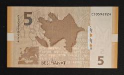 Azerbaycan 5 Manat 2017 ÇİL KAĞIT PARA (eski tip, üzerinde Göktürk Alfabesi mevcut)
