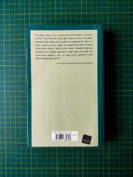 Beşinci Disiplin : Öğrenen Organizasyon Sanatı ve Uygulaması
