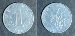 Çin 1 Jiao 2007