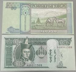 Moğolistan 10 Tugrik Çil adet fiyatıdır.
