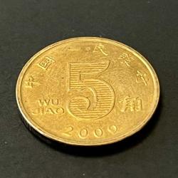 ÇİN 2000 YILI 5 JIAO
