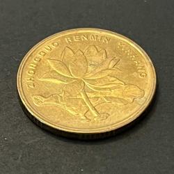 ÇİN 2000 YILI 5 JIAO
