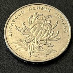 ÇİN 2009 YILI 5 YUAN
