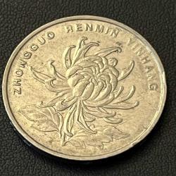 ÇİN 2004 YILI 1 YUAN