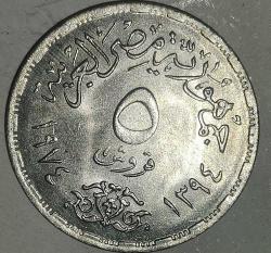 MISIR 1974   5 PIASTRE  Birinci Yıldönümü - Ekim Savaşı