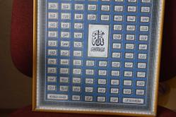 Esmaül Hüsna Allah'ın İsimleri Özel Kadife Baskılı 27X35 Çerçeveli Dekoratif Tablo  (CD-ODA