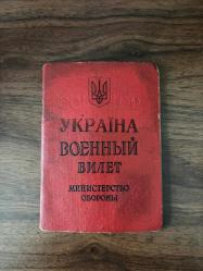 Koleksiyonluk Orijinal Sovyet Dönemi Ukrayna Askerlik Belgesi (1973 - Lviv) Колекційний оригінальний військовий квиток радянського періоду (1973 – Львів)