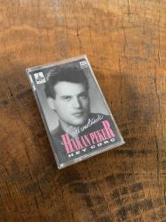 HAKAN PEKER - SENİ UNUTMALI / HEY CORÇ - KASET