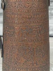 Antika Osmanlı Acem İşi Bakır Sürahi ve Şerbetlik