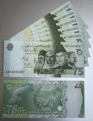 Pakistan 75 Rupi Çil Hatıra Adet Fiyatıdır.