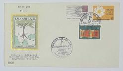 1966 FDC 