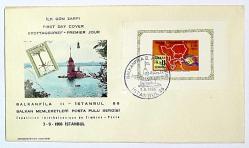 1966 FDC 