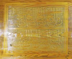 AĞACA OYMA Naht SANATI Hadis-i Şerif HAT PANO.....NAİL ARIKDAL