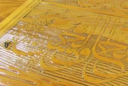 AĞACA OYMA Naht SANATI Hadis-i Şerif HAT PANO.....NAİL ARIKDAL