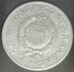MACARİSTAN 1969   1  FORINT