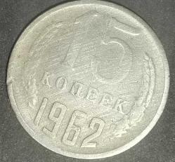 RUSYA 1962  15 KOPEK